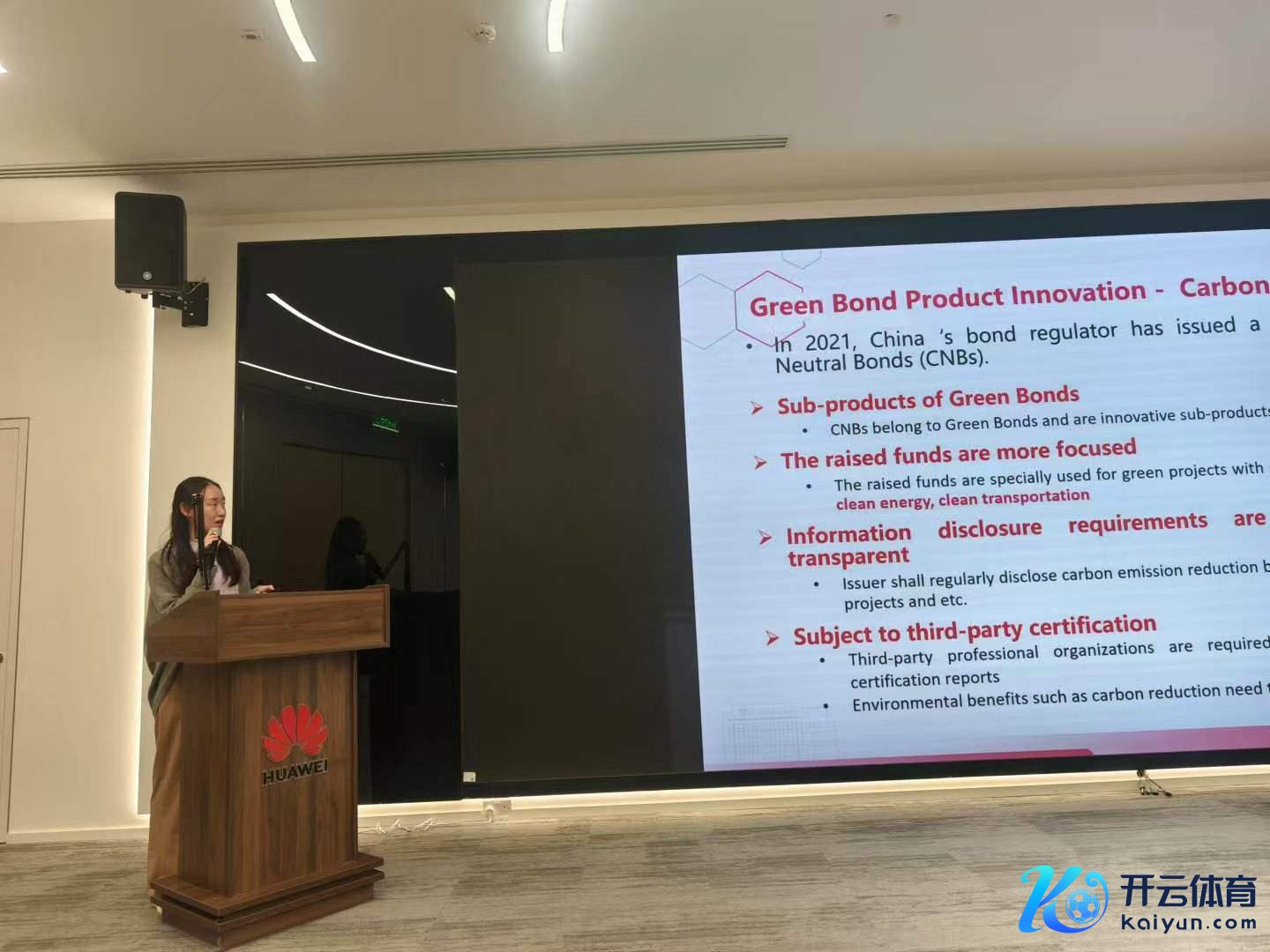 图为实施支队成员吕昱婵进行绿色金融志愿宣讲