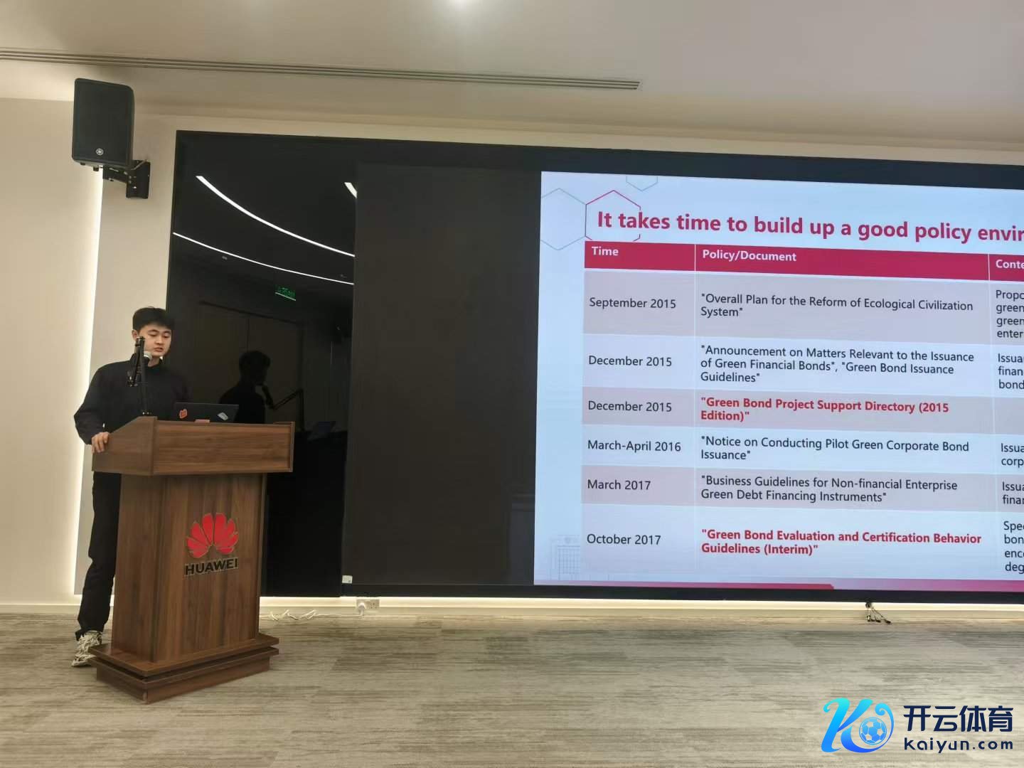 图为支队成员蔡昊桓进行绿色金融志愿宣讲