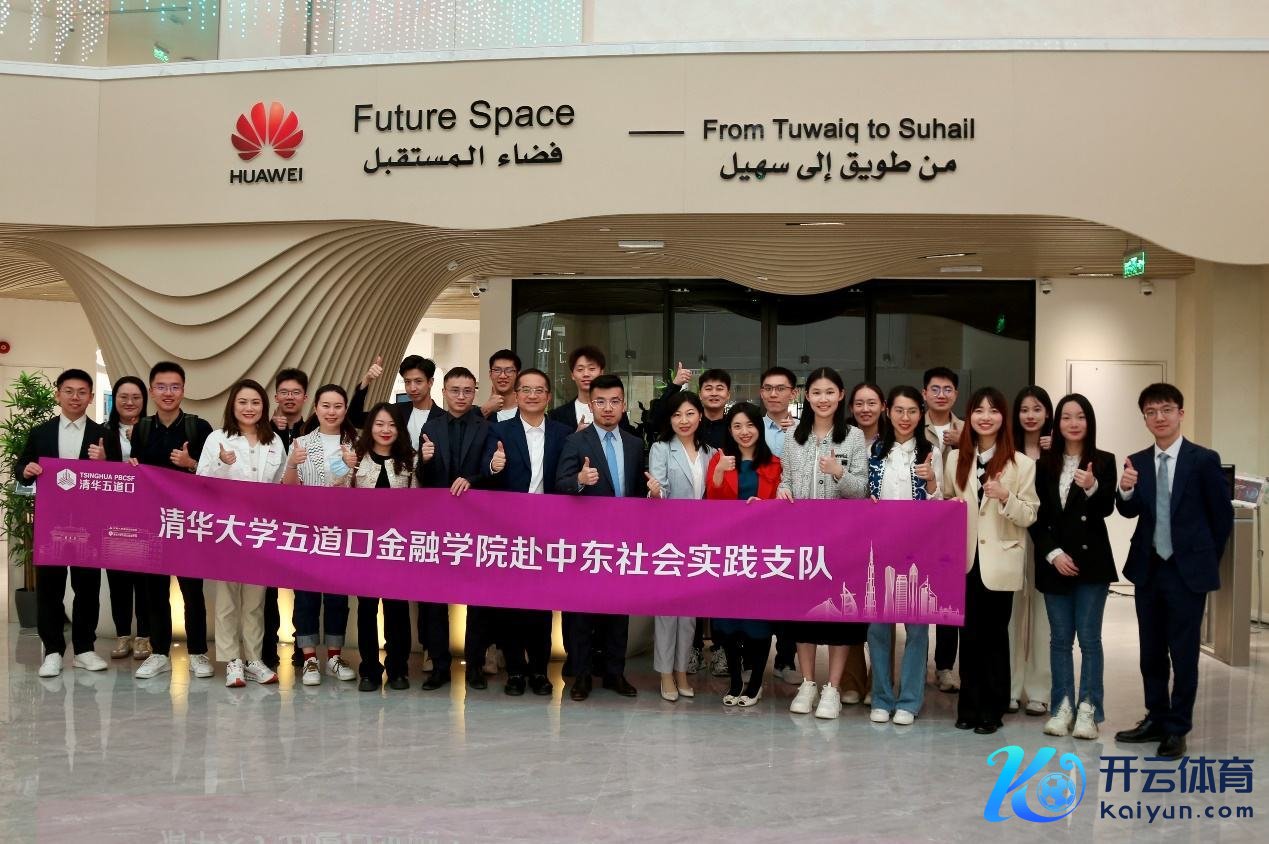 图为引申支队成员在华为沙特公司的合影