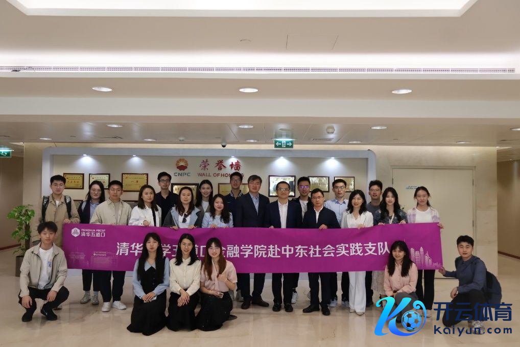 图为引申支队成员于中石油中东公司的合影