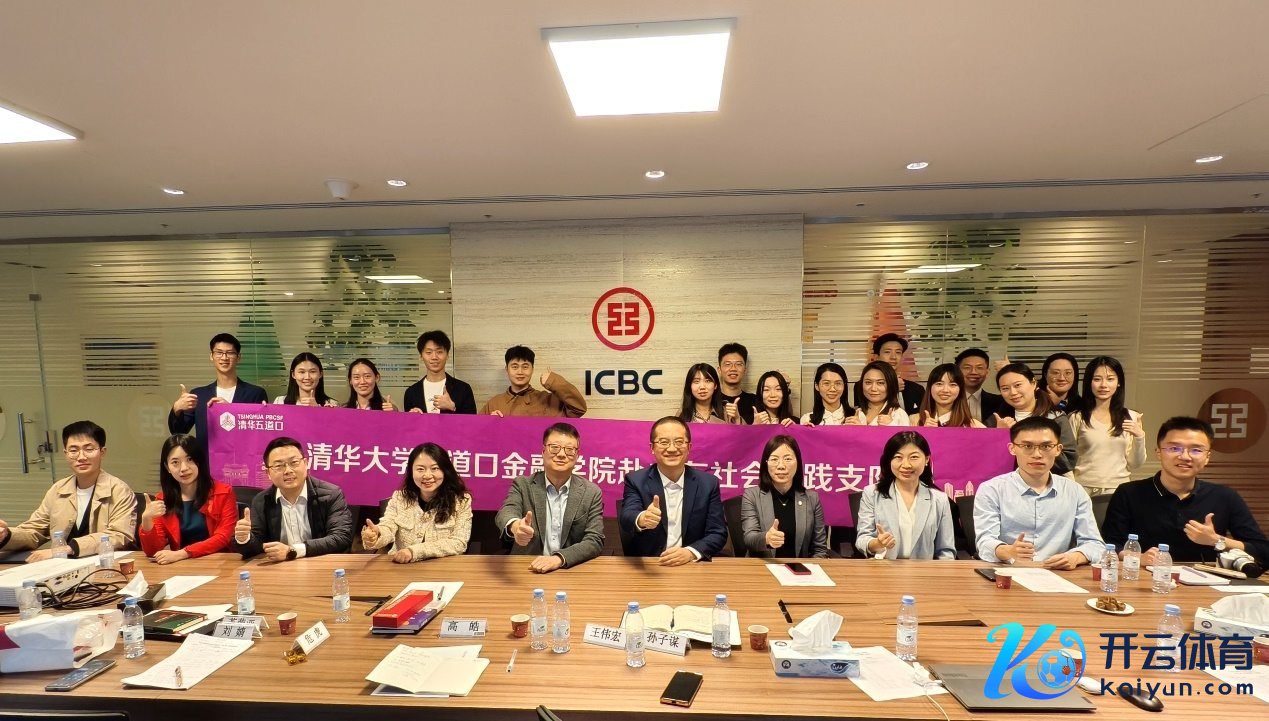 图为引申支队成员与工商银行利雅得分行负责东说念主合影