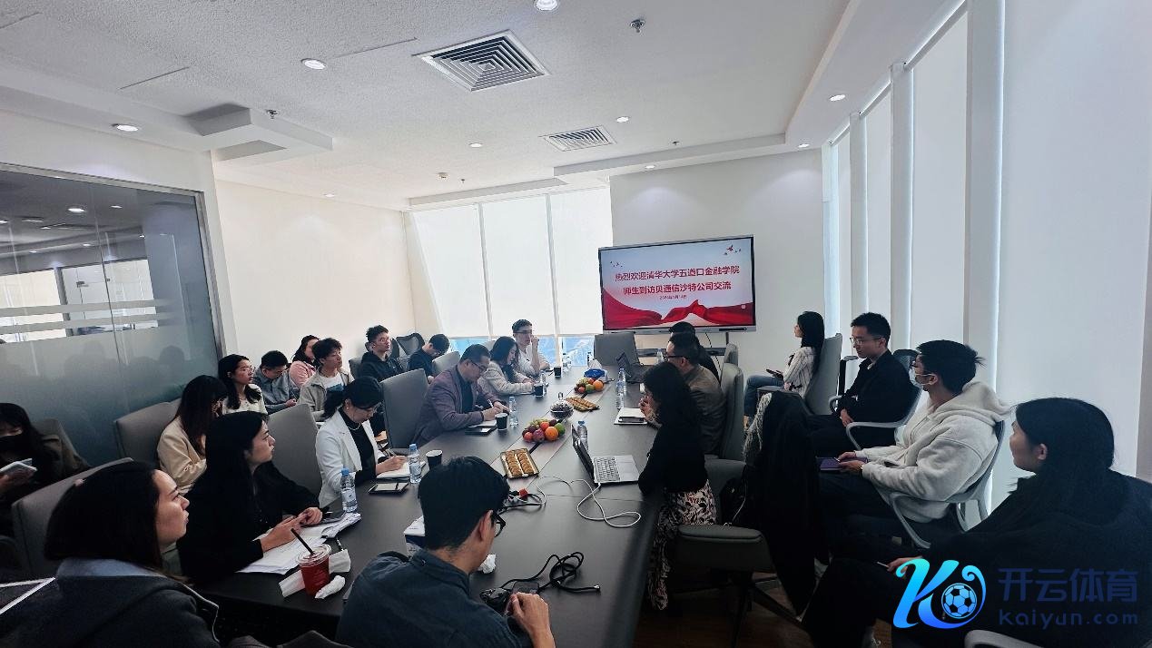 图为引申支队成员与贝通讯沙特负责东说念主相通