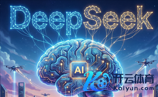 梁大善东说念主发威 DeepSeek V4贯串三次降价：爽玩到5月底